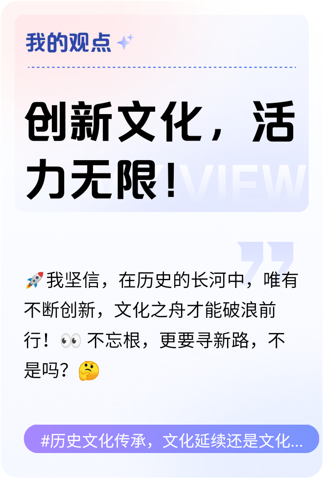 包含“历史性突破！新纪录的诞生，点亮联盟新篇章”的词条