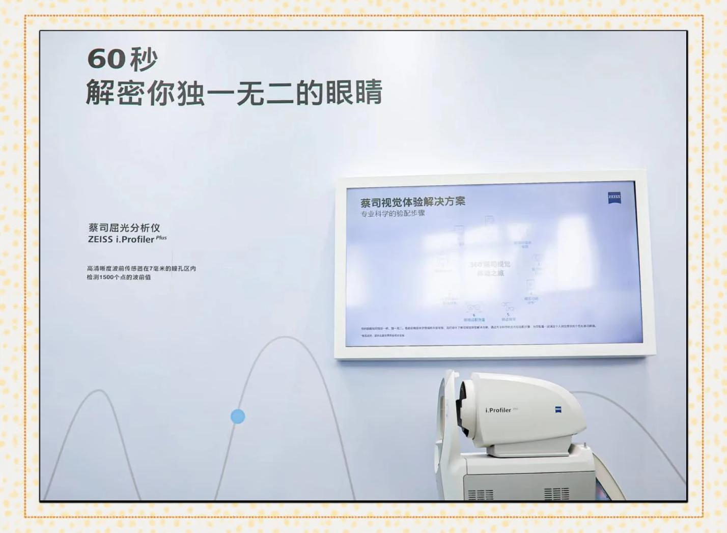 关于战术“黑科技”大揭秘：助攻夺冠的战略秘籍的信息