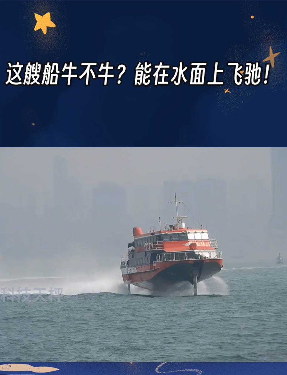 关于海岸线特色渔舟漂移，水上速度与激情的挑战的信息