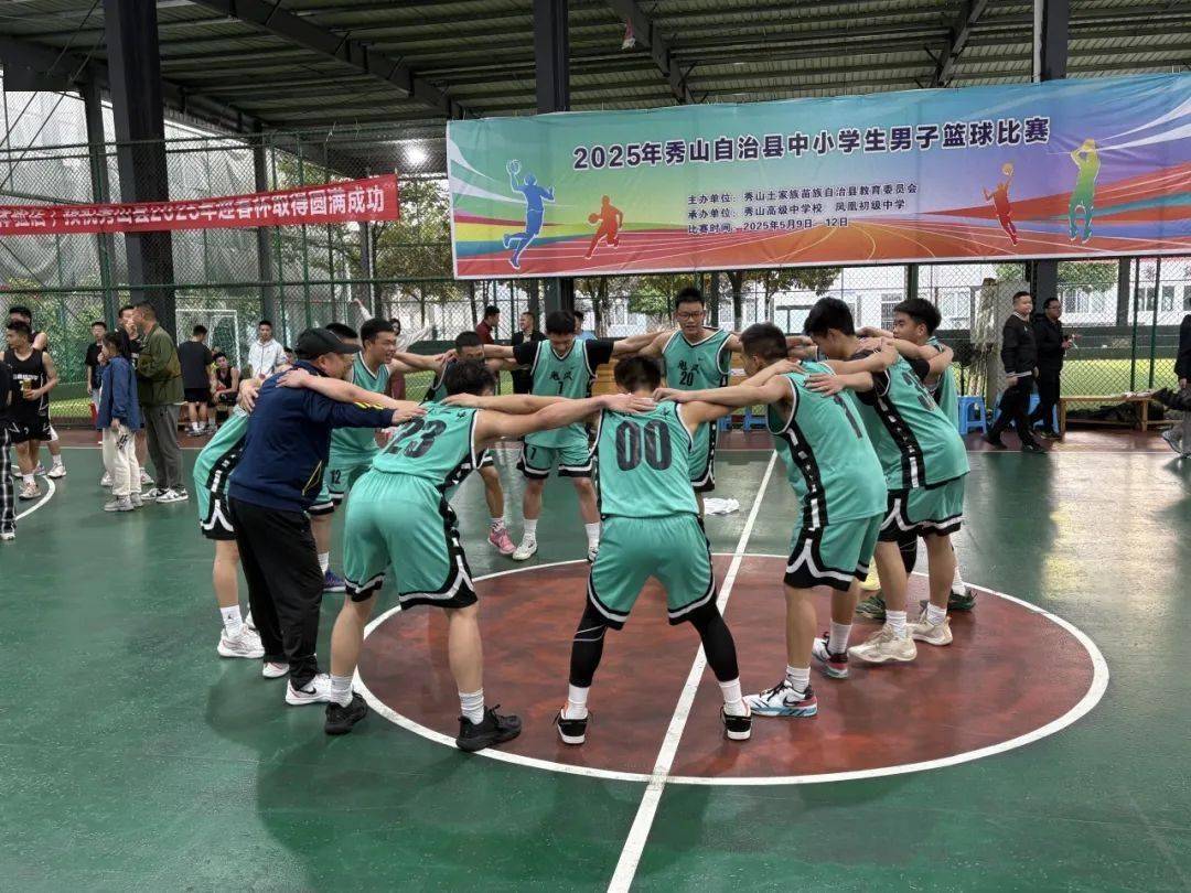 包含青少年篮球“梦想计划”在多地落地，助推体育教育现代化的词条