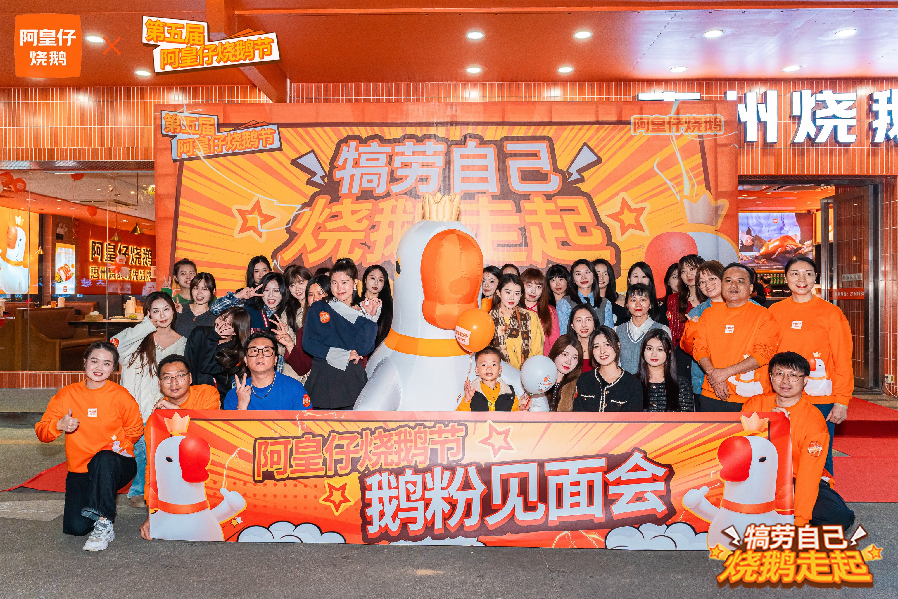关于【粉丝狂欢】支持球队的庆祝活动的信息