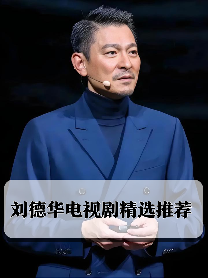 包含球员突破：从青涩到成熟的经典蜕变之路的词条