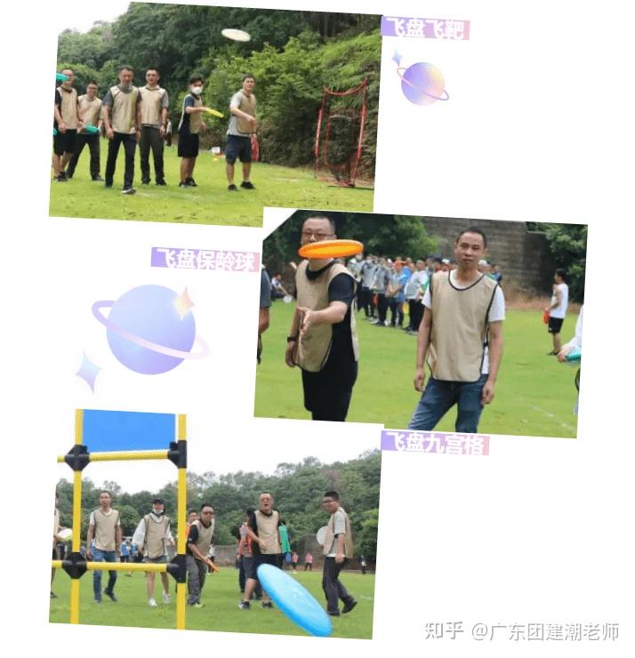 海底水下飞盘比赛，水中团队协作的新体验的简单介绍