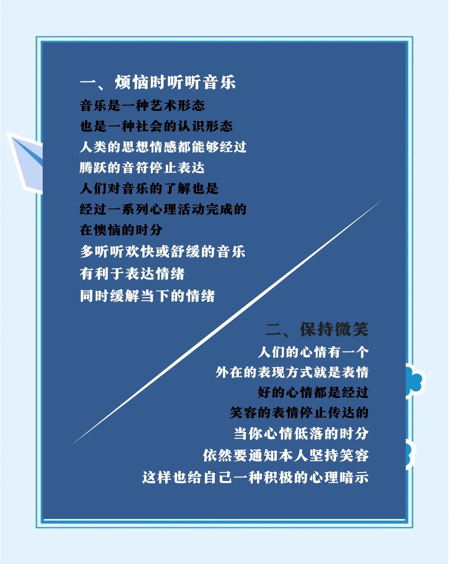 关于《【幕后揭秘】职业选手的日常训练与心态调节》的信息