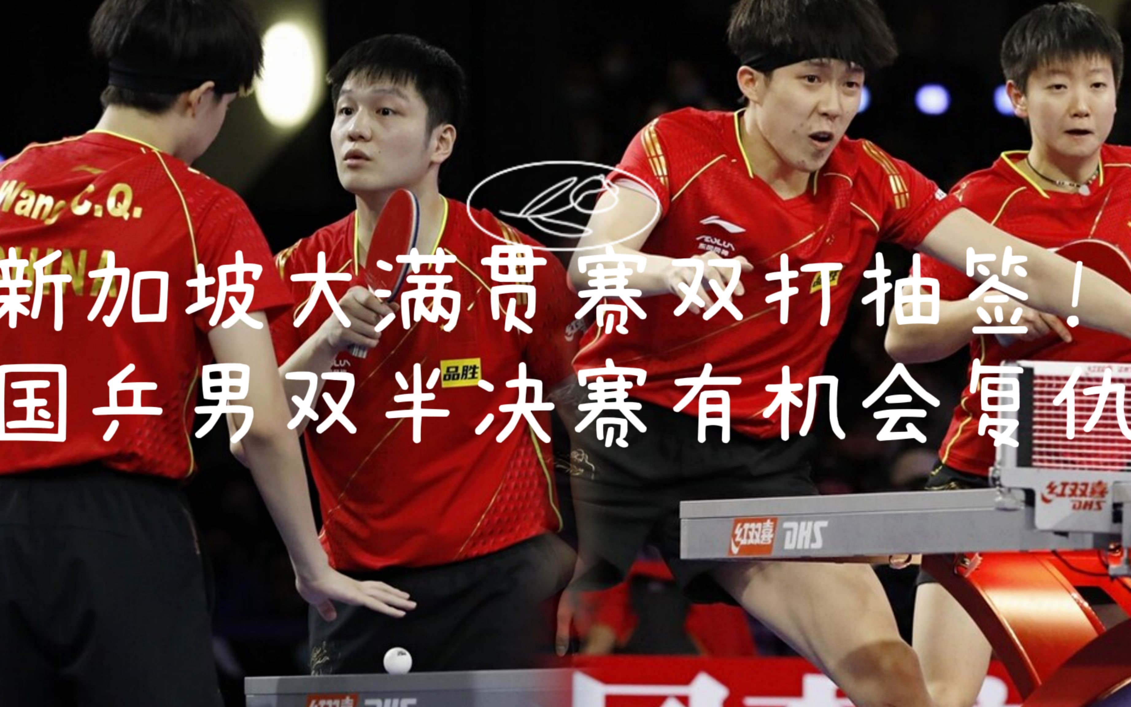 排球大满贯赛：强者之巅的精彩对抗的简单介绍
