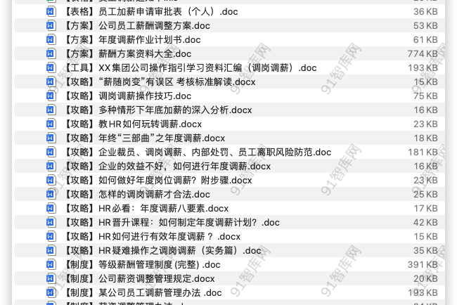 赛事公正性与透明度的提升措施