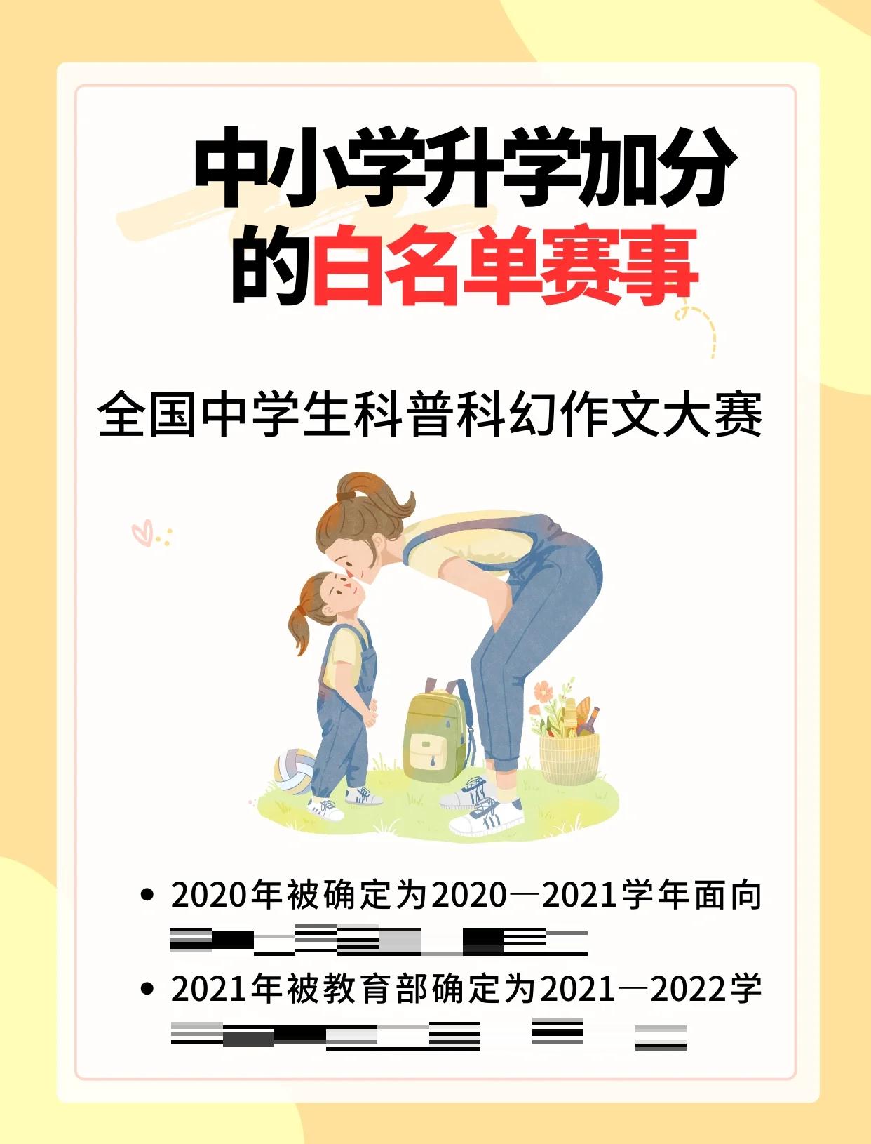 赛事公正性与透明度的提升措施