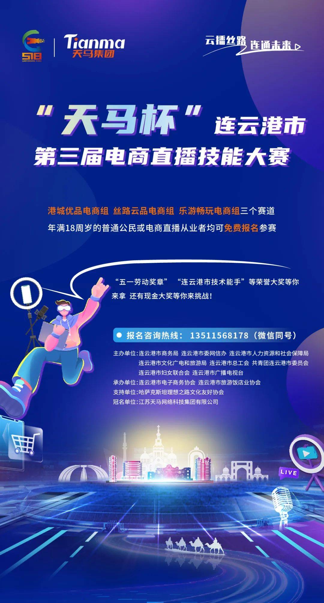 多平台同步直播：实现零距离感受比赛魅力的简单介绍