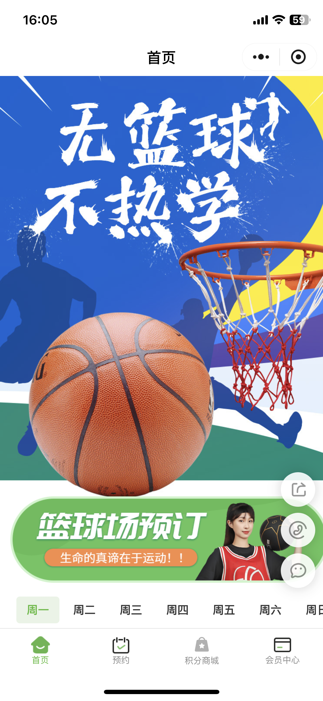 线上线下联动推动青少年篮球全民普及，打造全场景运动新生态的简单介绍