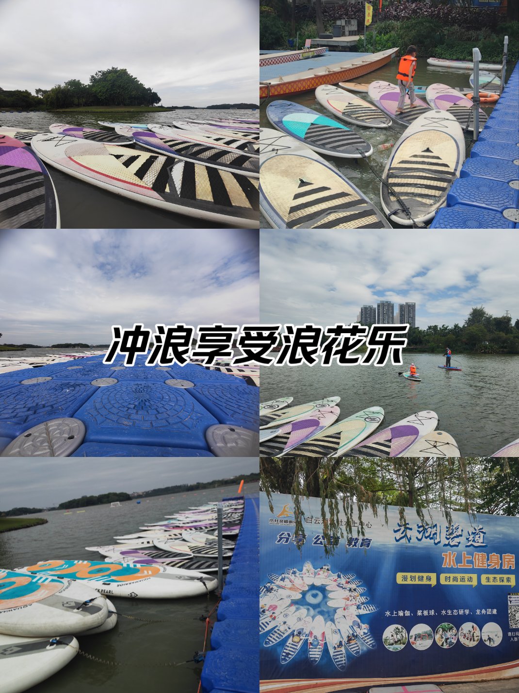 大型海滩冲浪比赛，浪花中的青春激情