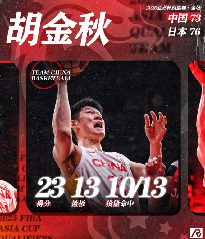 精彩封盖：刘强最后一攻封堵，守住胜利！的简单介绍