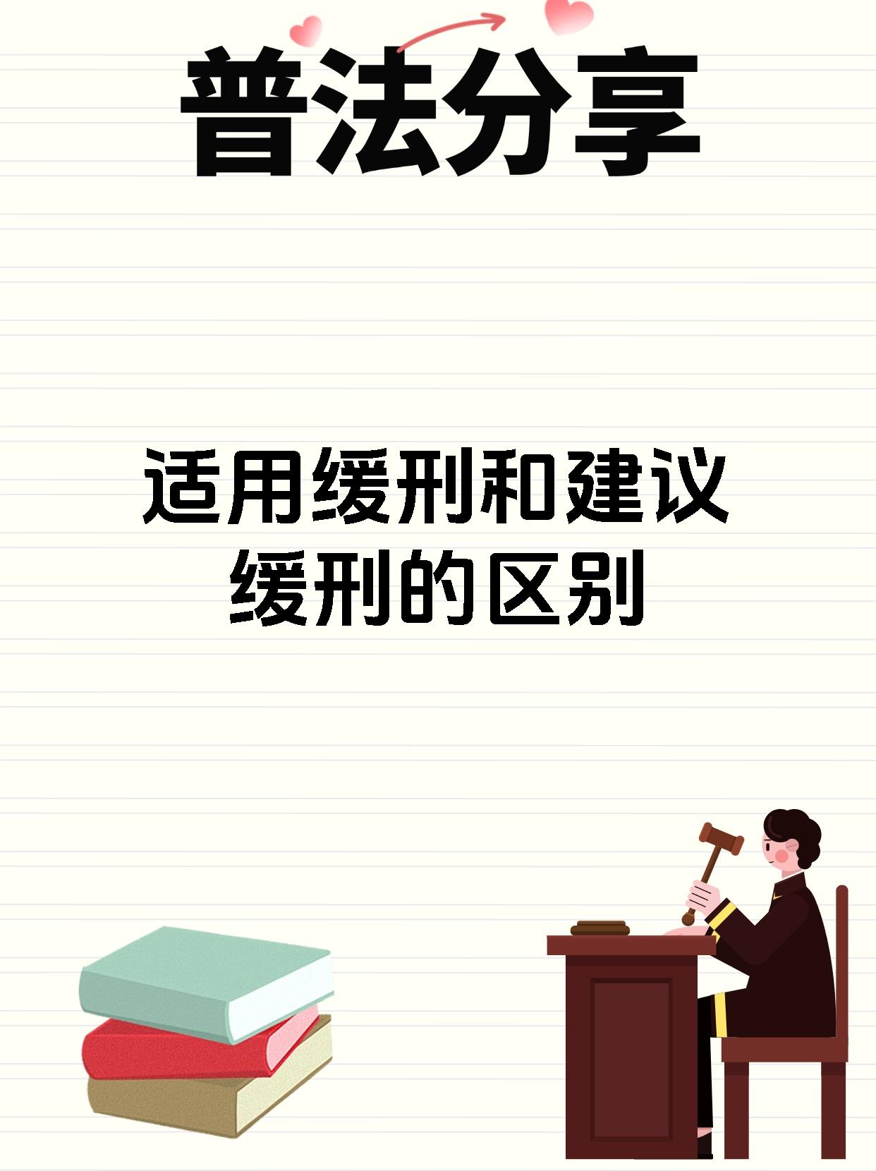 【裁判经验】判罚争议预警：如何避免误判？的简单介绍