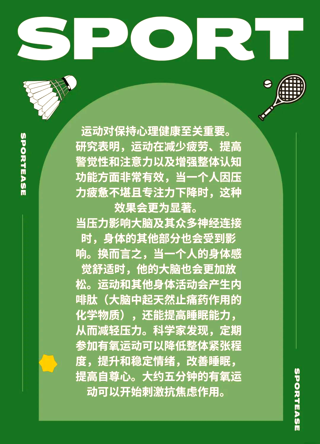 关于