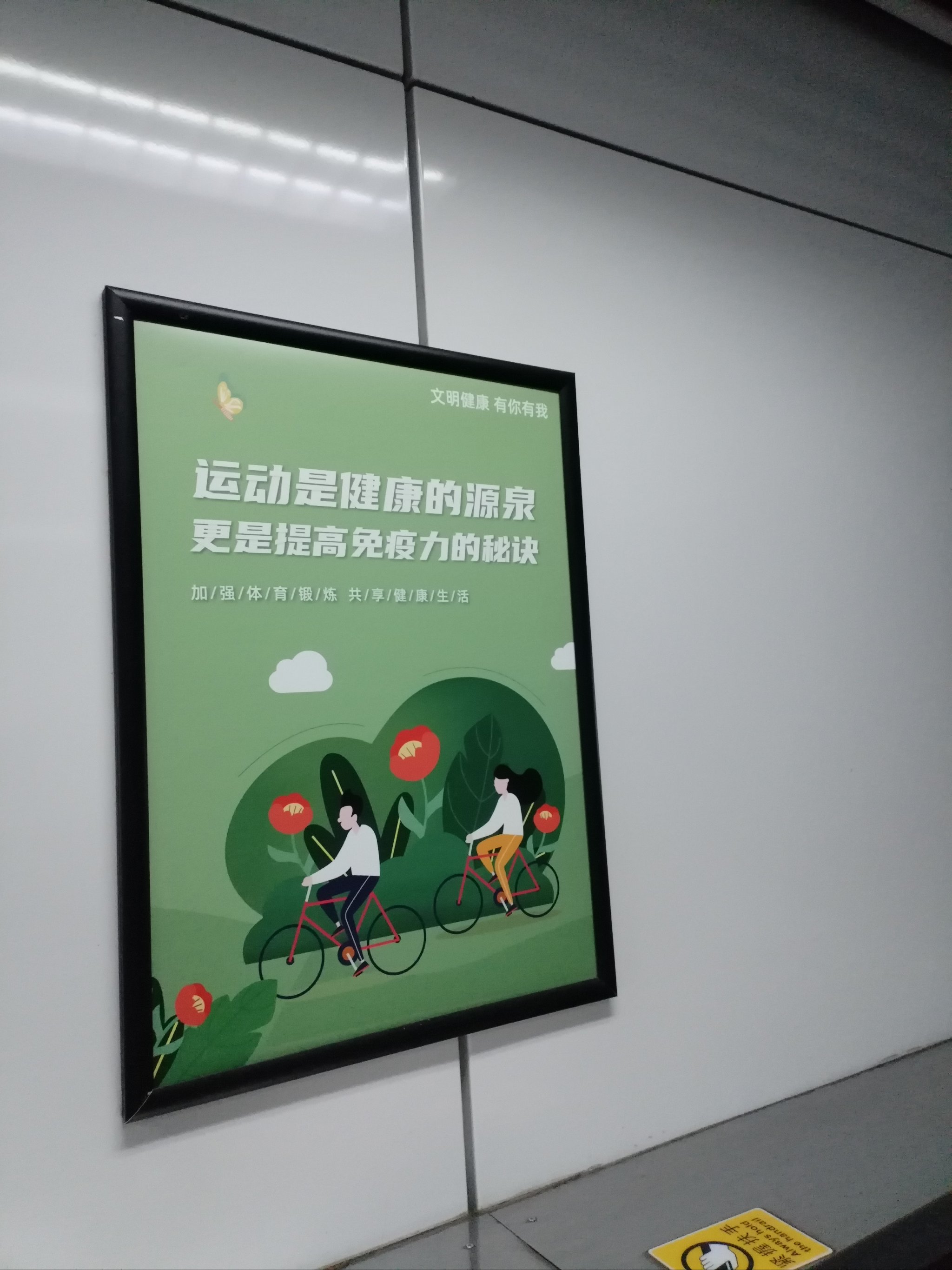 社区篮球运动成为全民健身的重要组成部分，群众参与度持续升高的简单介绍