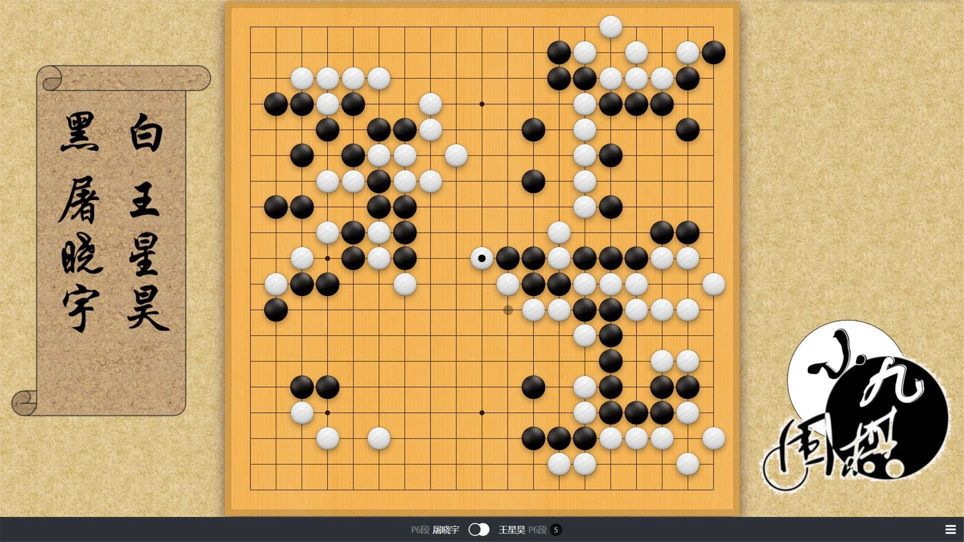 【逆境中的智慧】逆转赛中的战术布局分析的简单介绍
