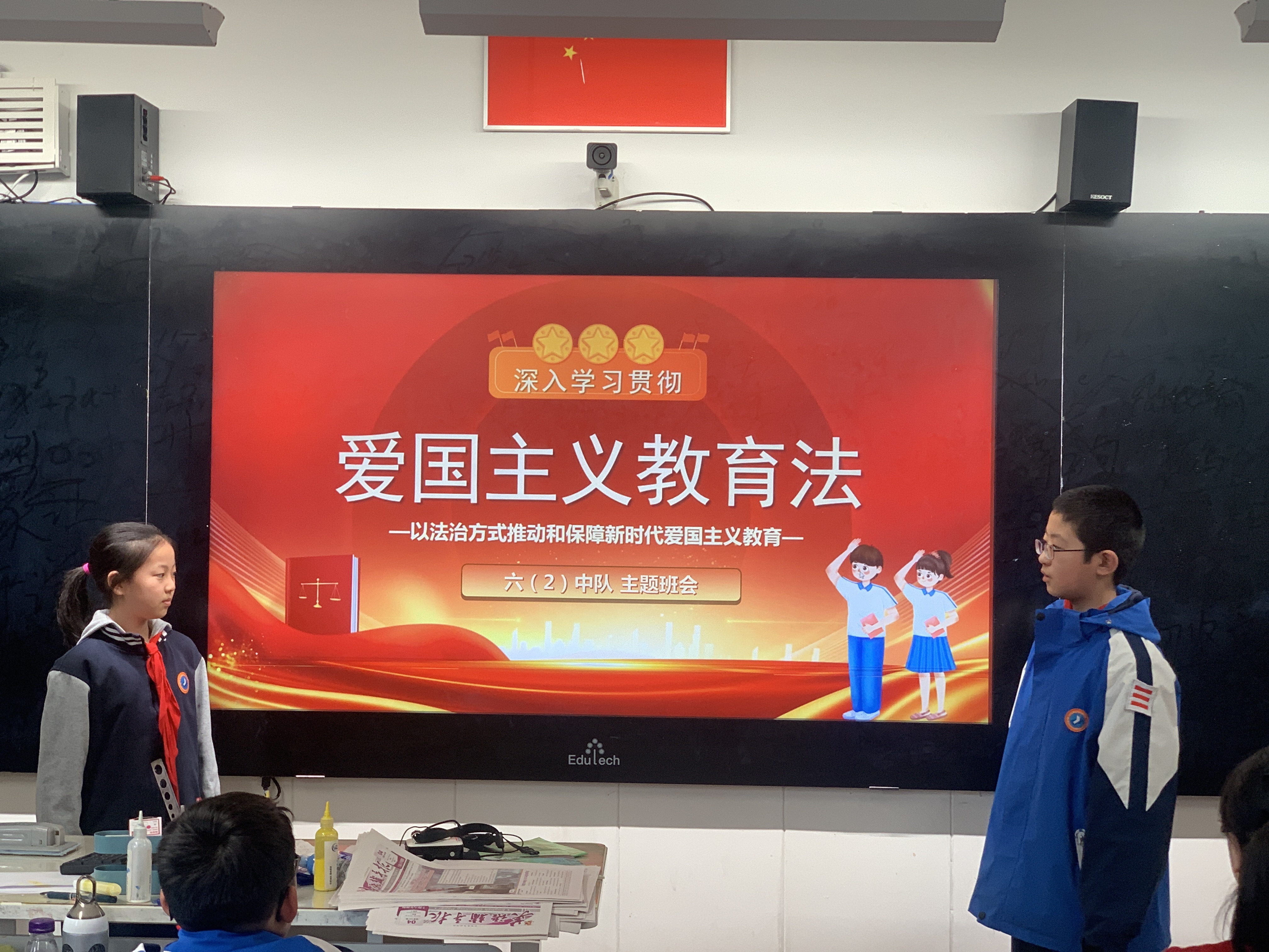 国旗足球挑战赛，弘扬爱国精神