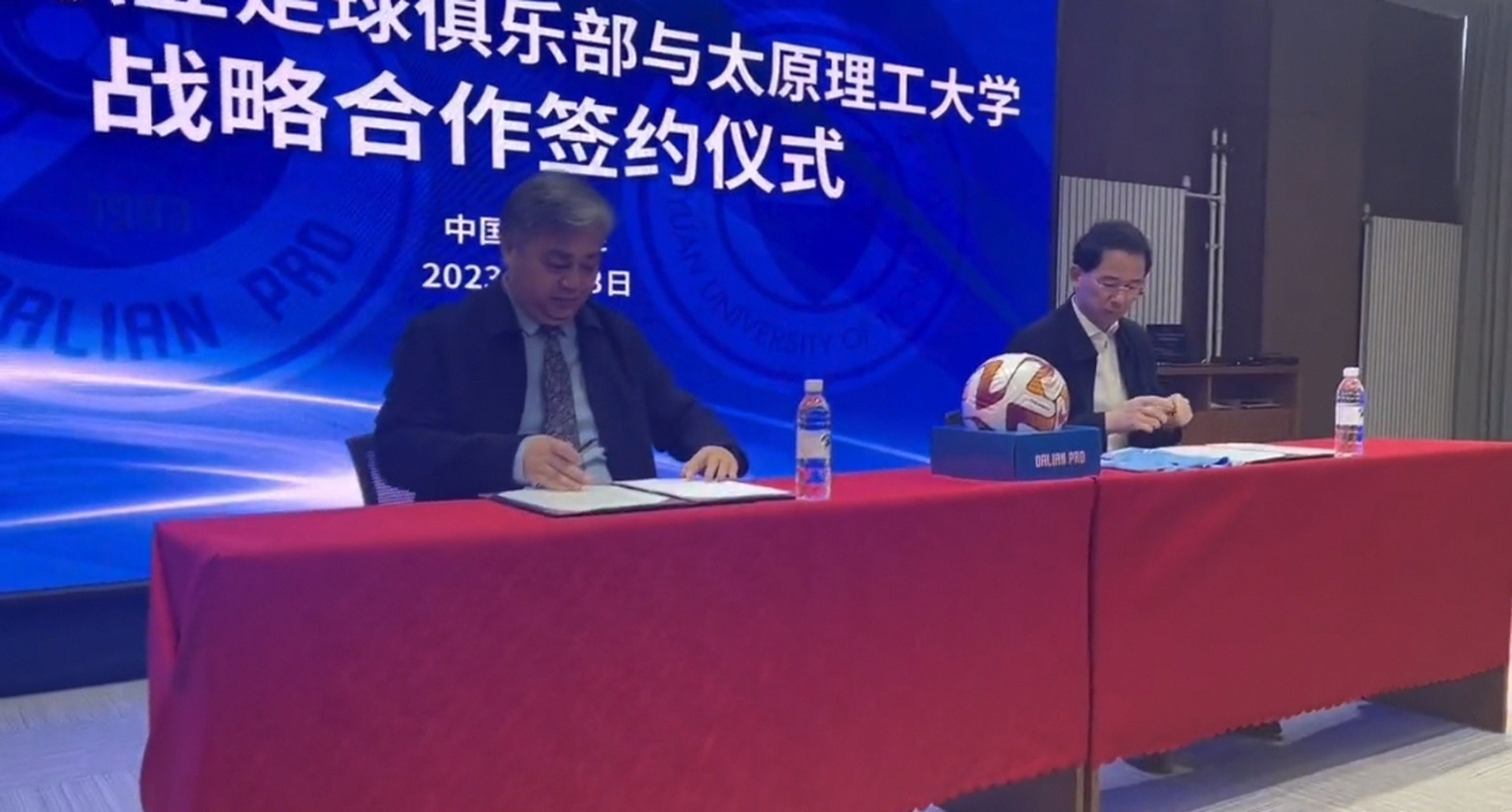 关于青训基地与高校合作深度融合，打造全产业链青训体系的信息