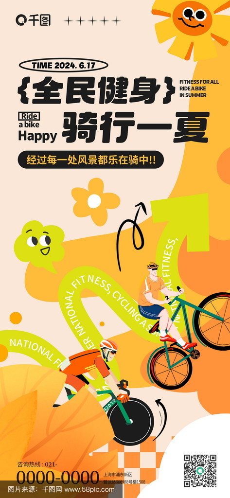 包含