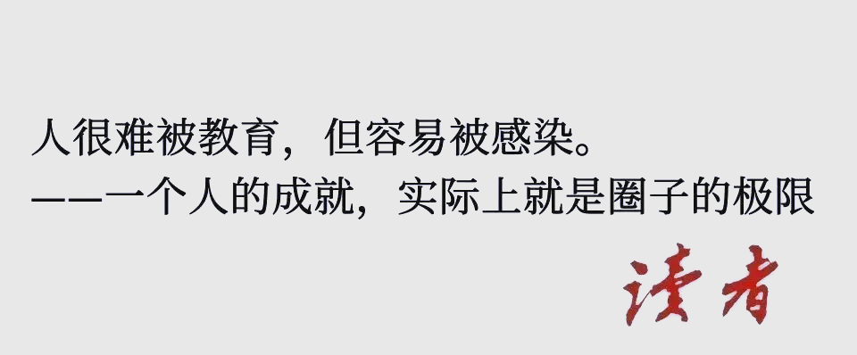 教练的人生哲学：用战术塑造球队精神
