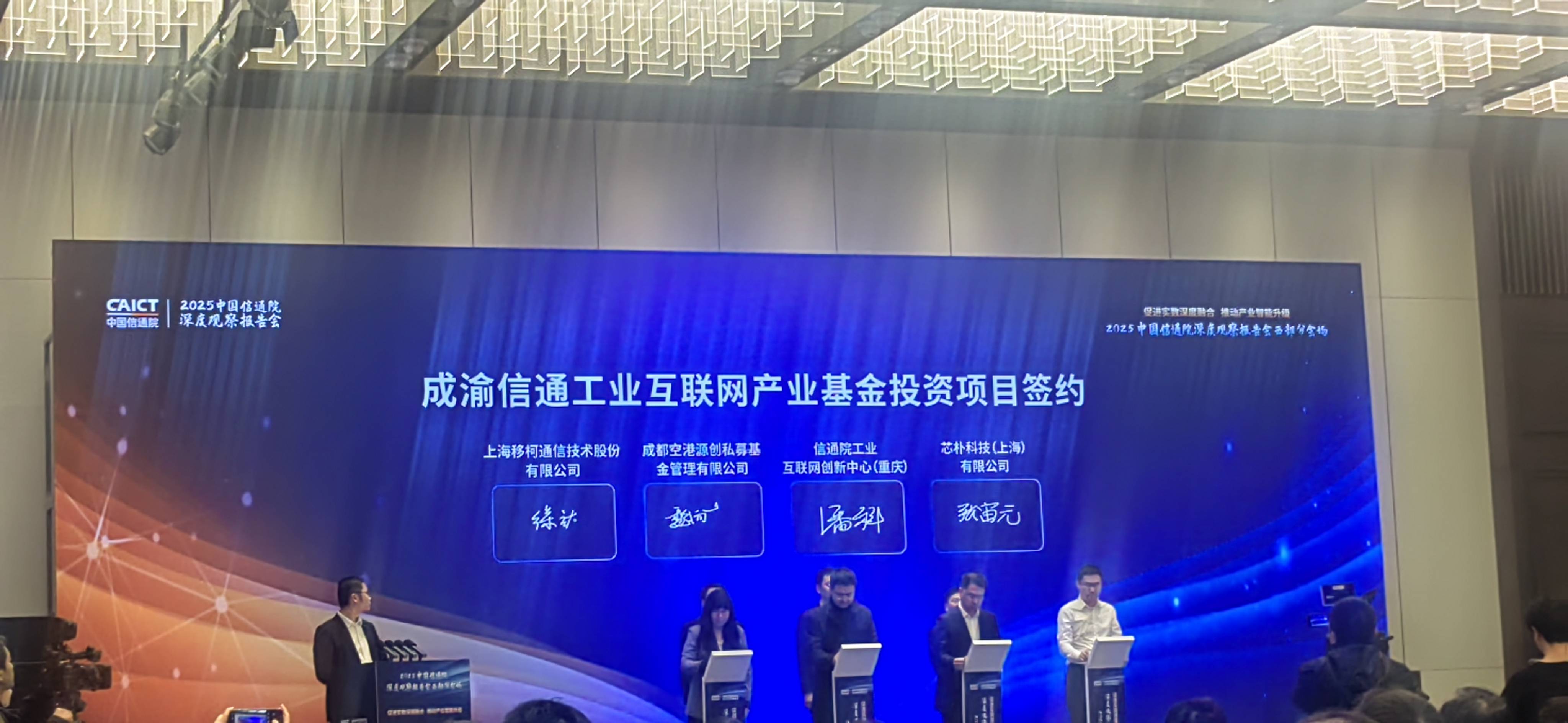 关于全国青训基地引入“互联网+”，推进全行业数字化转型的信息