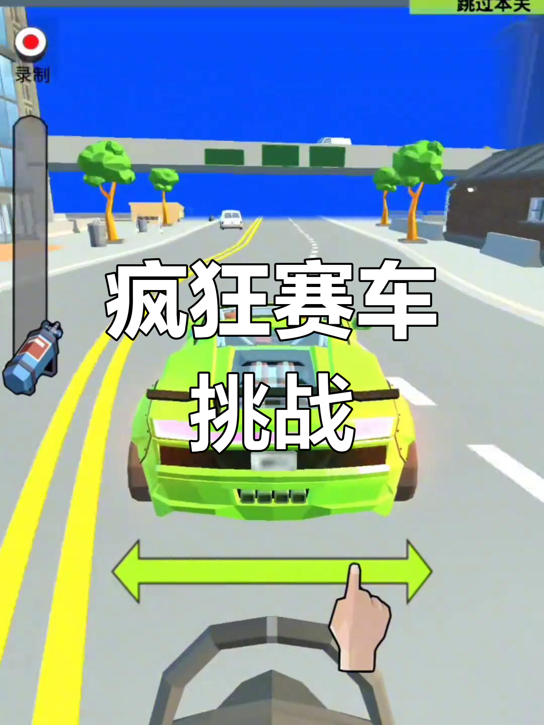 泥泞冲刺：泥地赛段中车手的极速较量的简单介绍