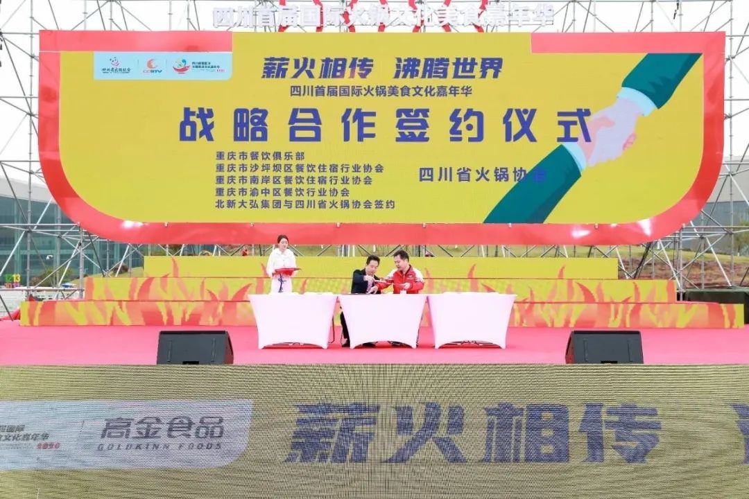 包含欢庆赛季结束：年度嘉年华盛大开启的词条