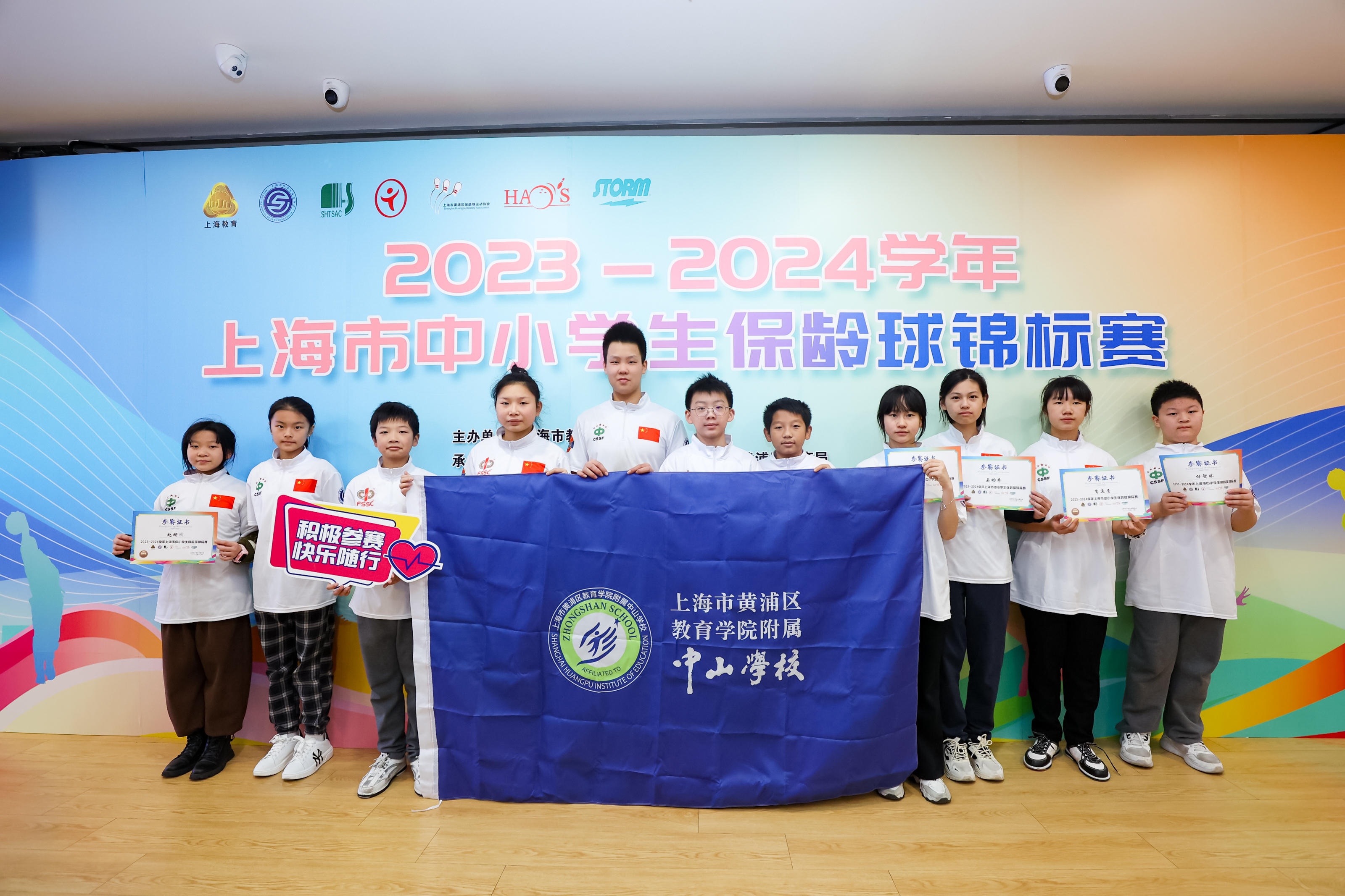 青少年篮球运动员加入“未来之星”培养计划，逐步实现职业化的简单介绍