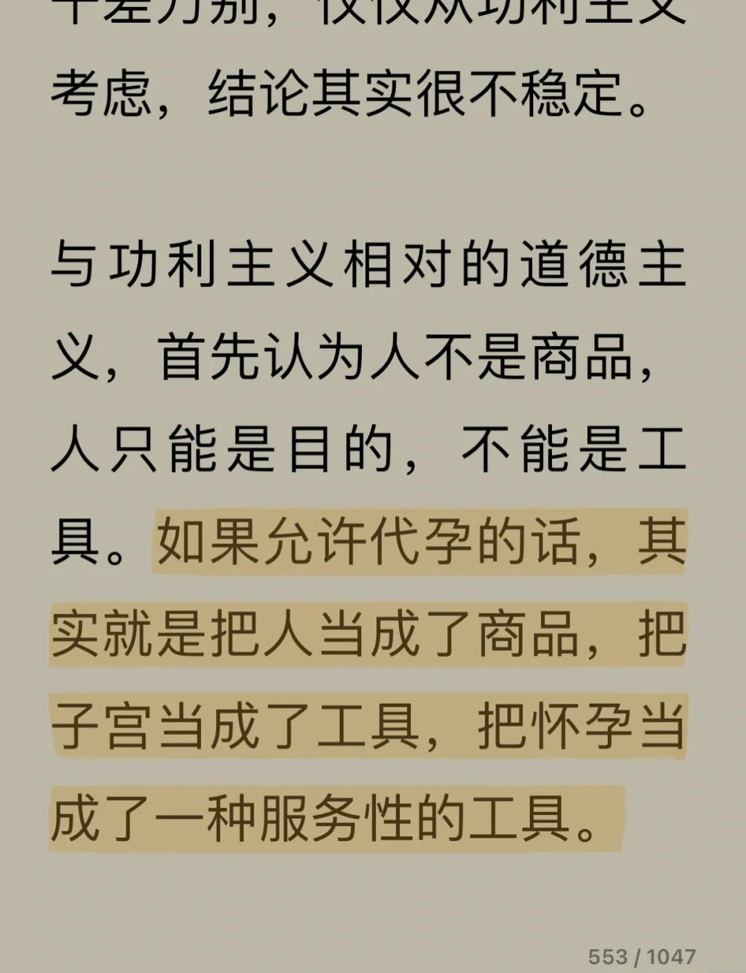 教练的战术哲学：是什么让他们成为时代的佼佼者？的简单介绍