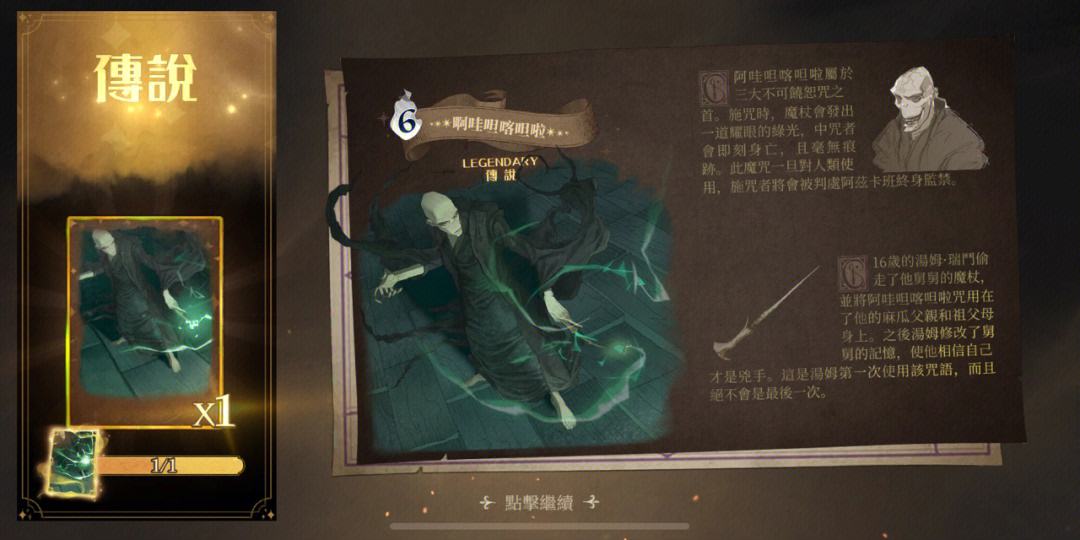 包含赛场“炼狱”记忆：那些令人震撼的淘汰赛逆转的词条