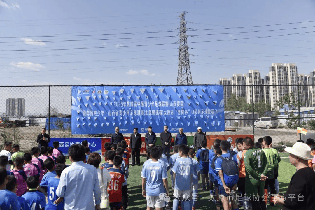 关于国家足球青训示范基地建设成果丰硕，行业标准不断提升的信息