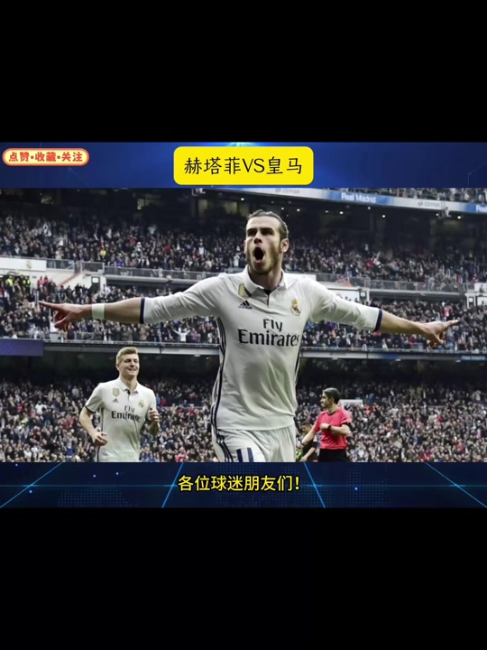 球迷“熱血投票”决出：年度最具影响力的球员的简单介绍