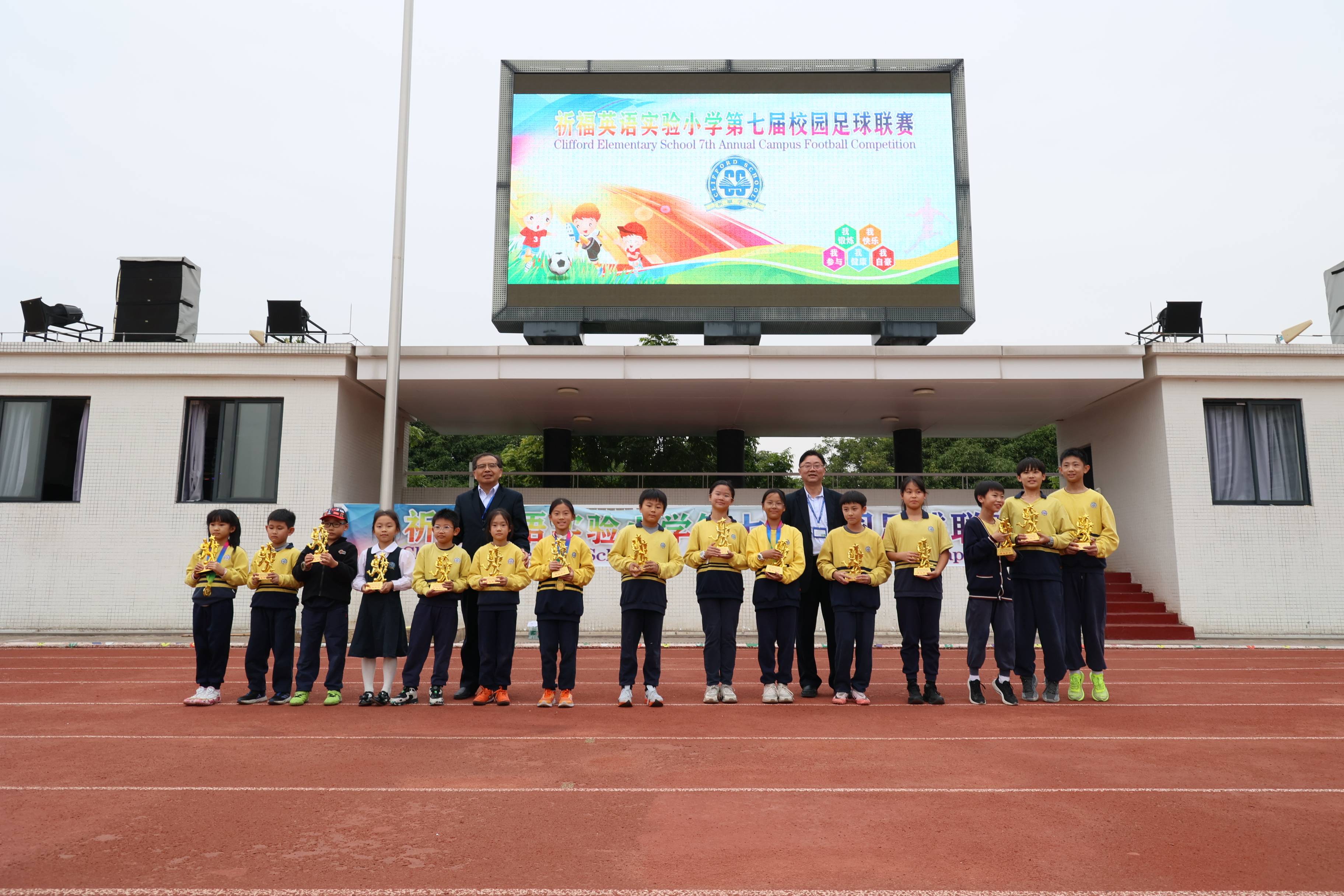 中小学足球课程全面升级，培养青少年体育素养的简单介绍