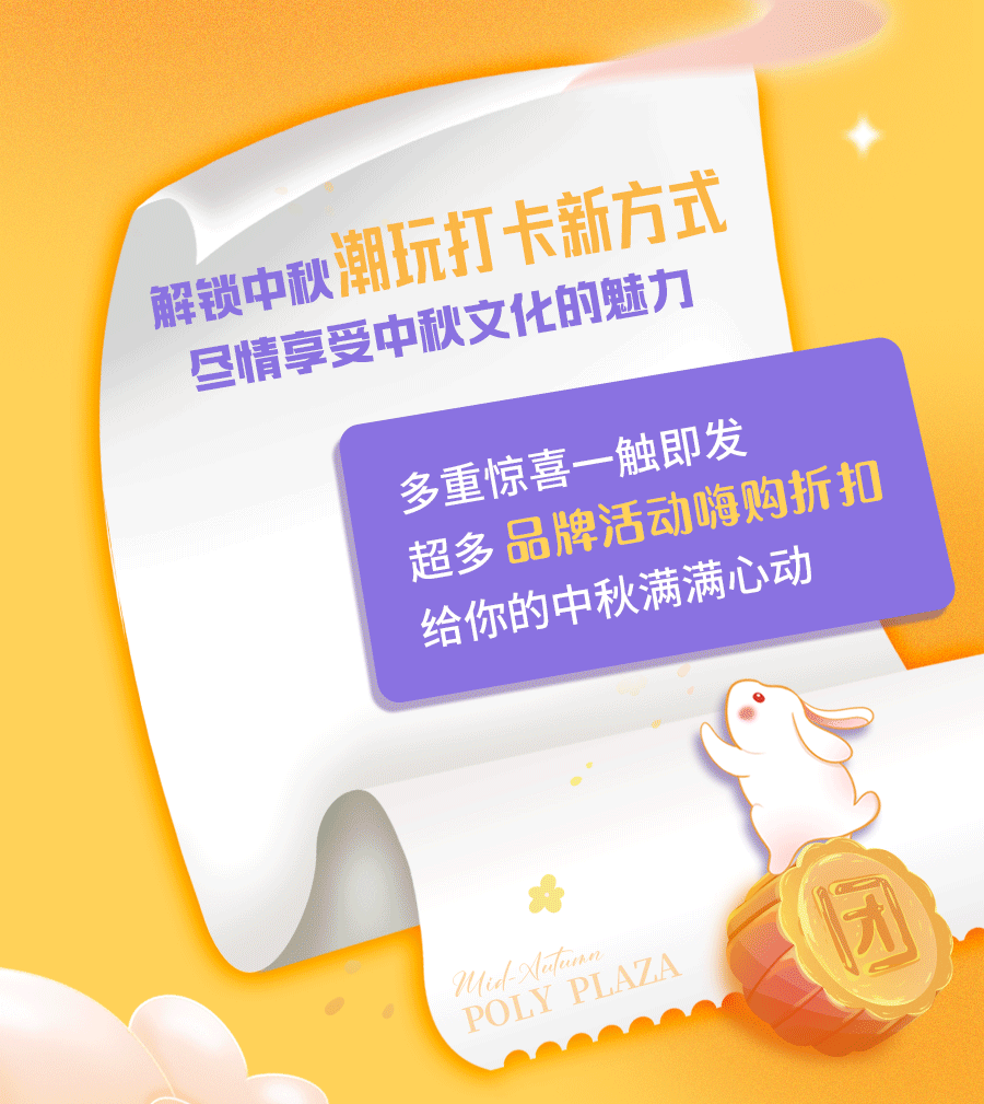 包含传统比赛中新玩法：快节奏、多局制引入的词条