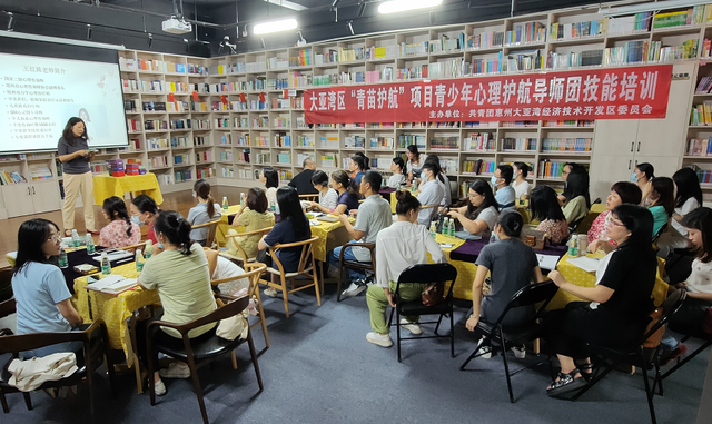 关于青少年裁判员“常态化+标准化”培训体系在行业中不断完善的信息
