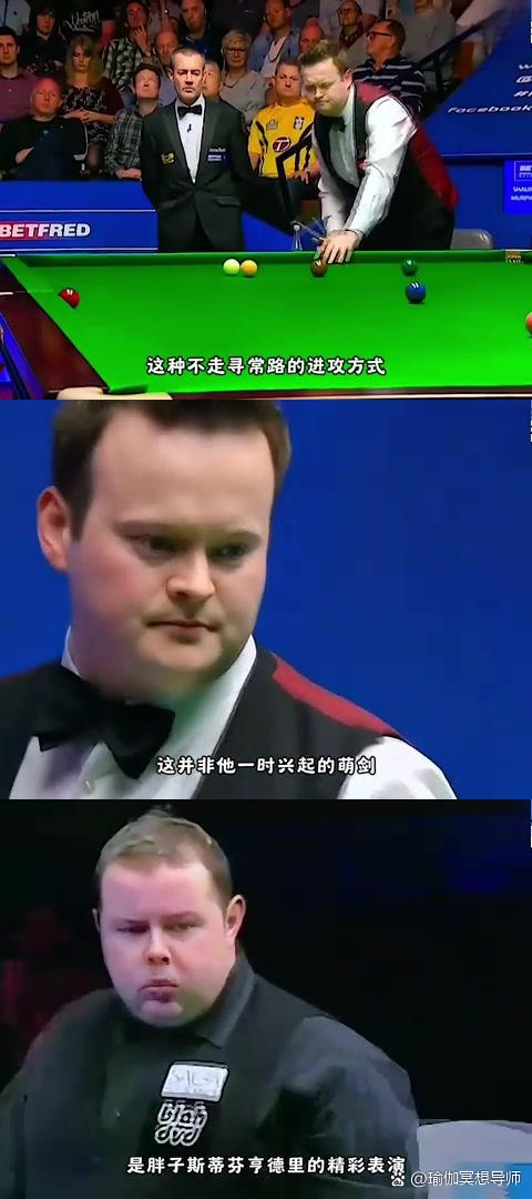 台球赛事中的传奇人物故事