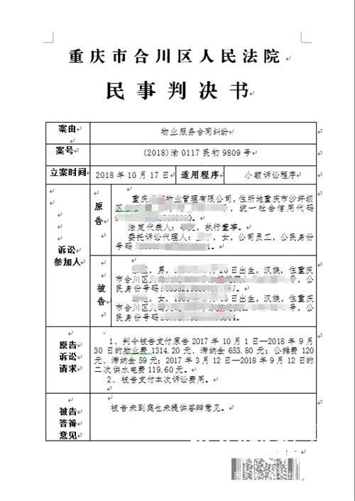 【虚拟裁判试点】技术革命能否彻底改变裁判判决？的简单介绍