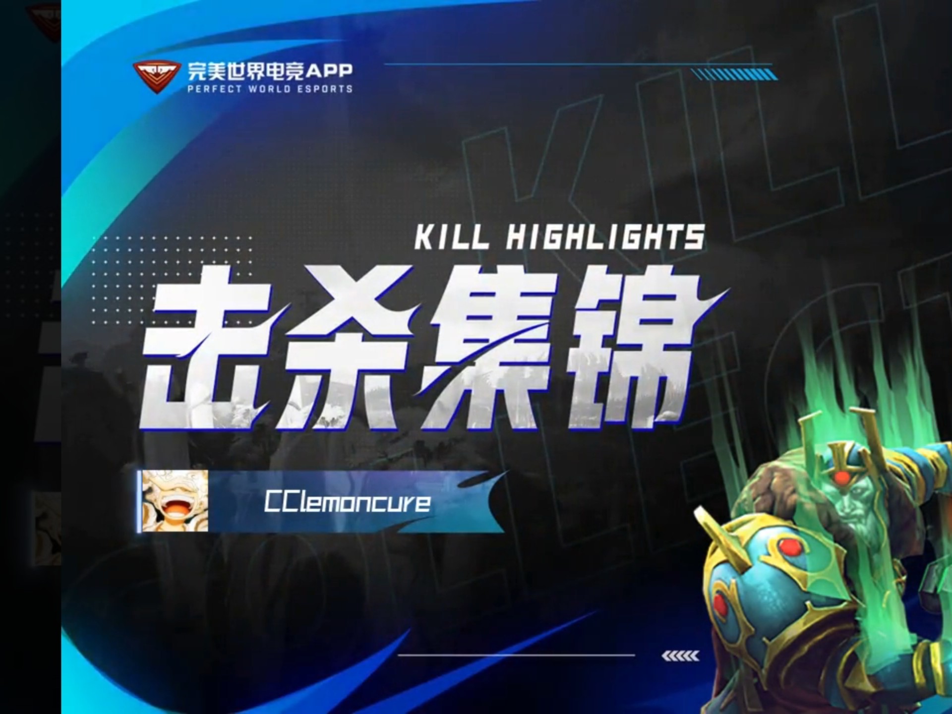 《Dota2英雄传奇再现，顶尖战队激烈巅峰对决》