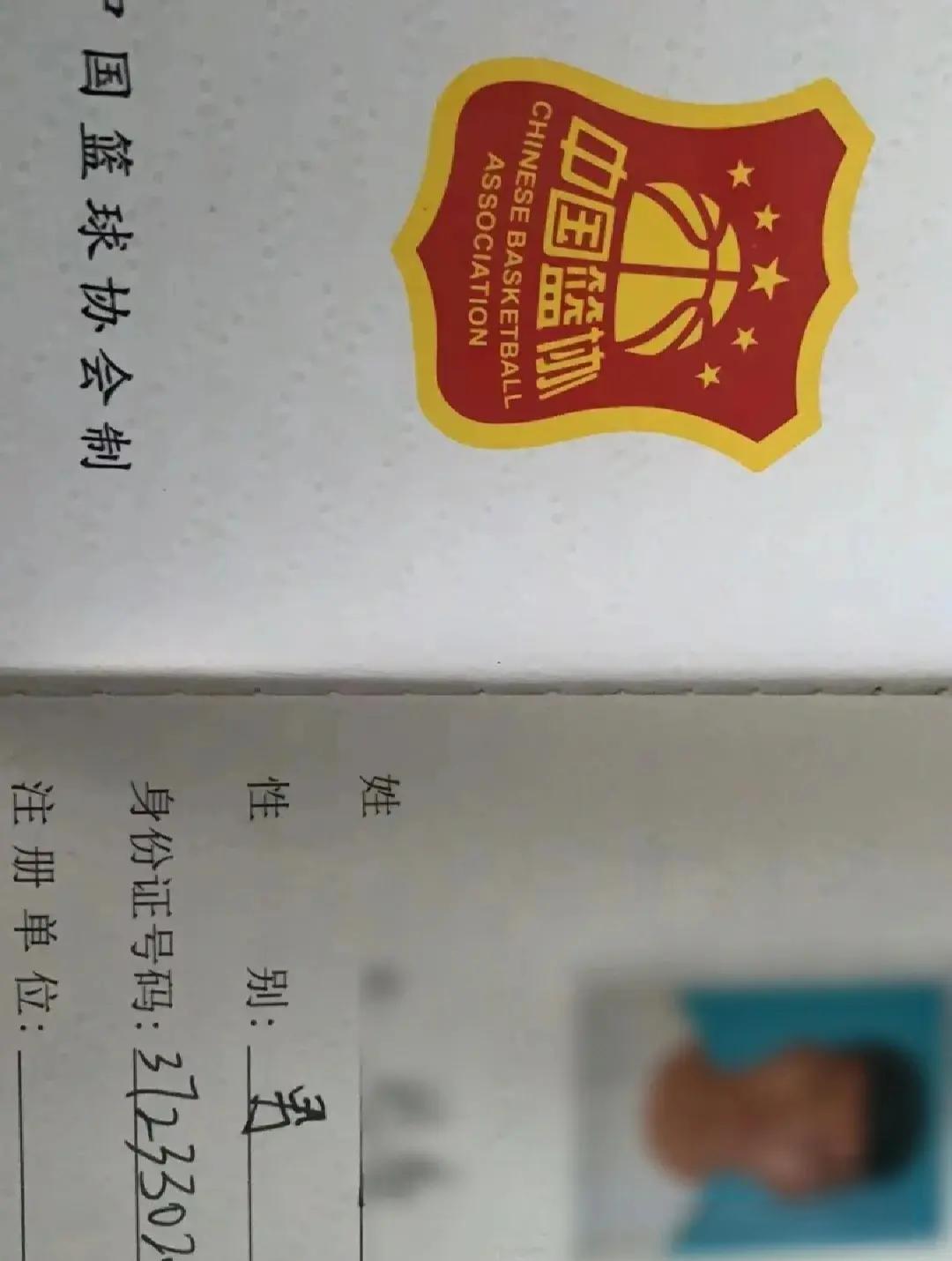 中国篮球裁判技术升级，比赛公正性再升级
