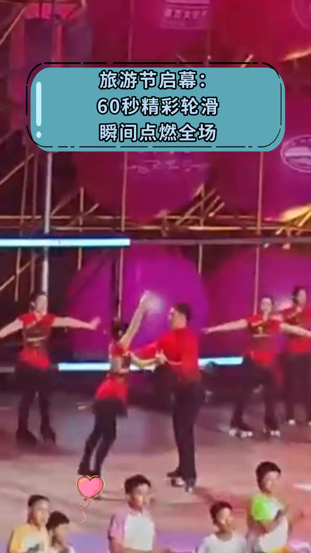 名场面集锦：瞬间点燃全场的精彩镜头的简单介绍