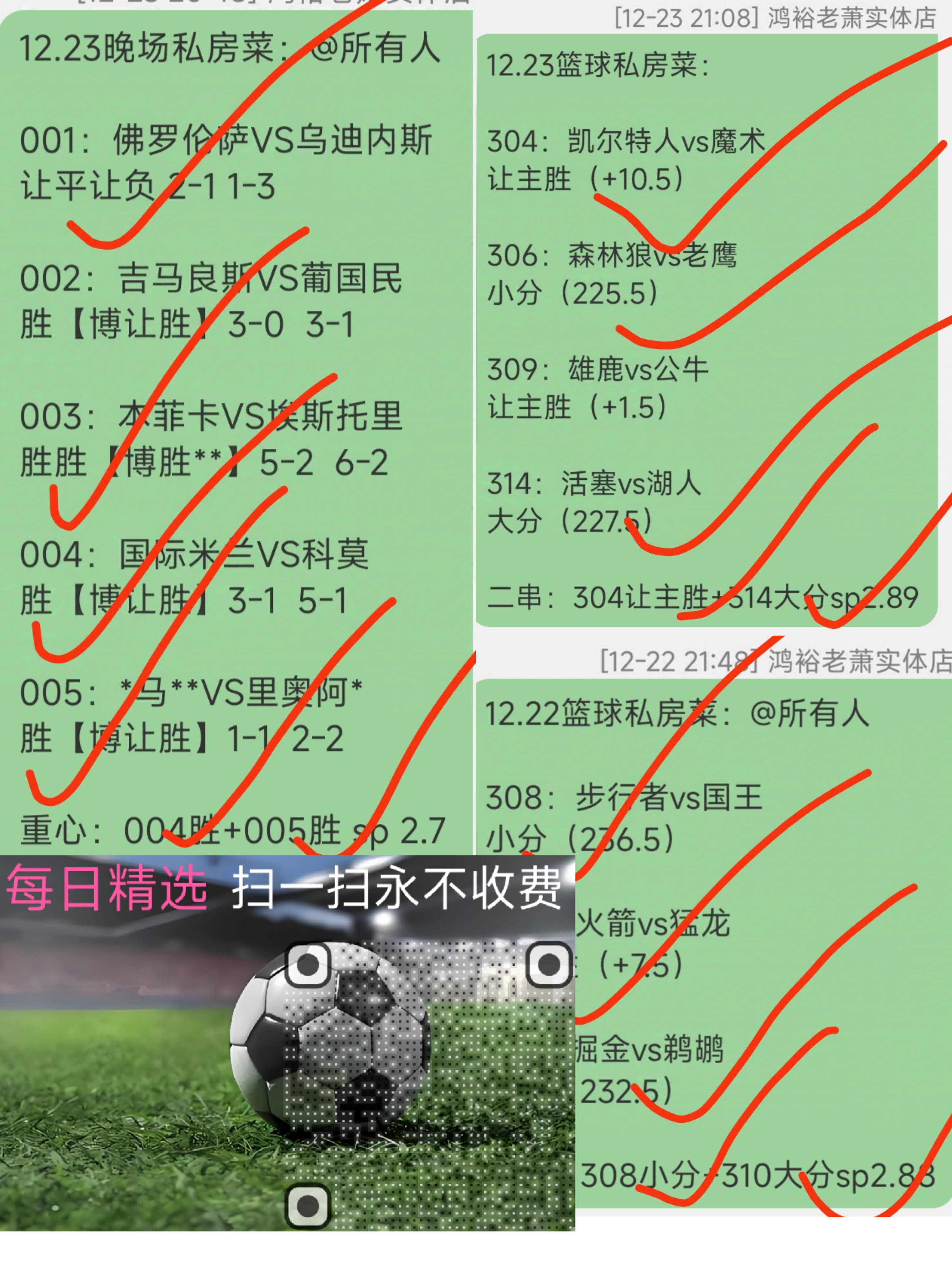 英超决胜场，战术安排与数据对比揭示最终胜负关键的简单介绍