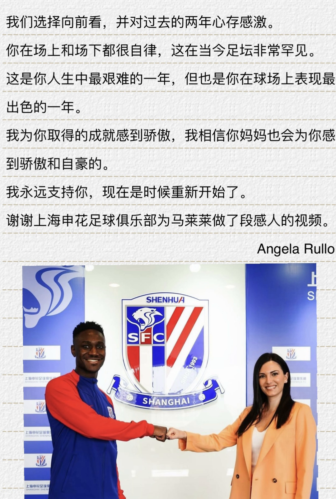 球迷故事：那些陪伴球队走过的重要时刻的简单介绍