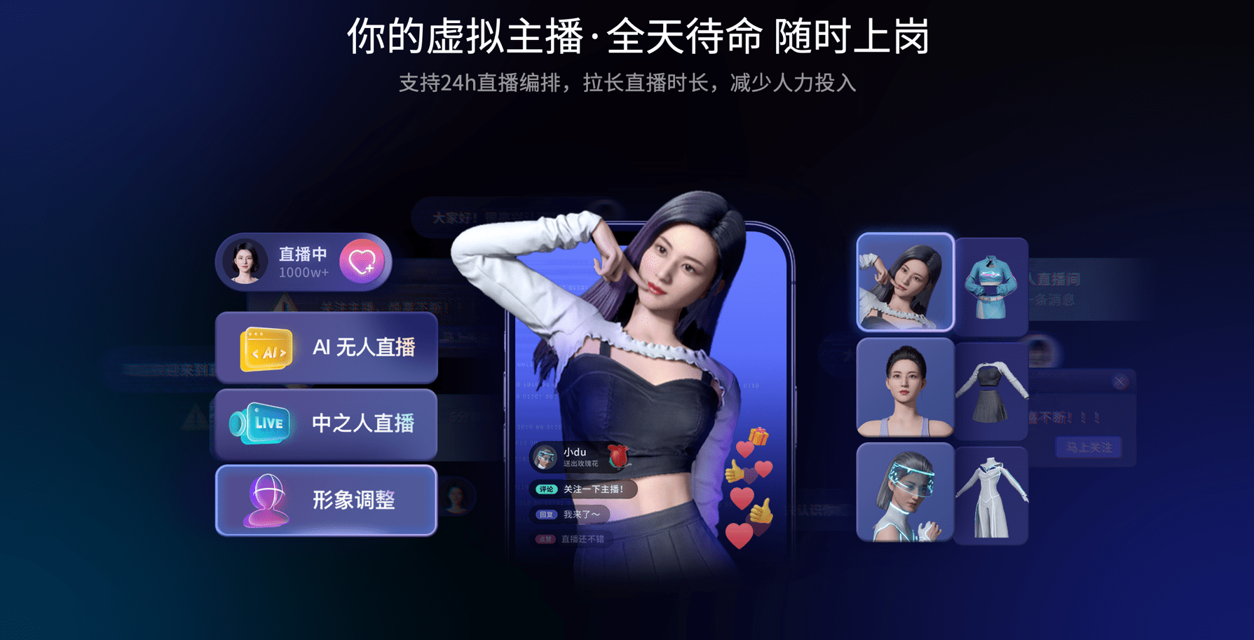 关于游戏直播平台未来趋势：多元化与智能化的信息