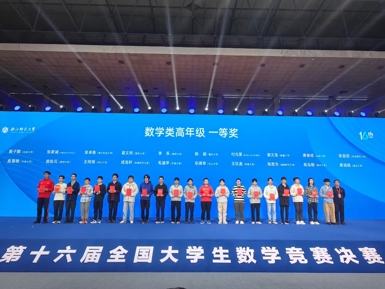 大赛奖金创新高，吸引更多顶尖选手的简单介绍