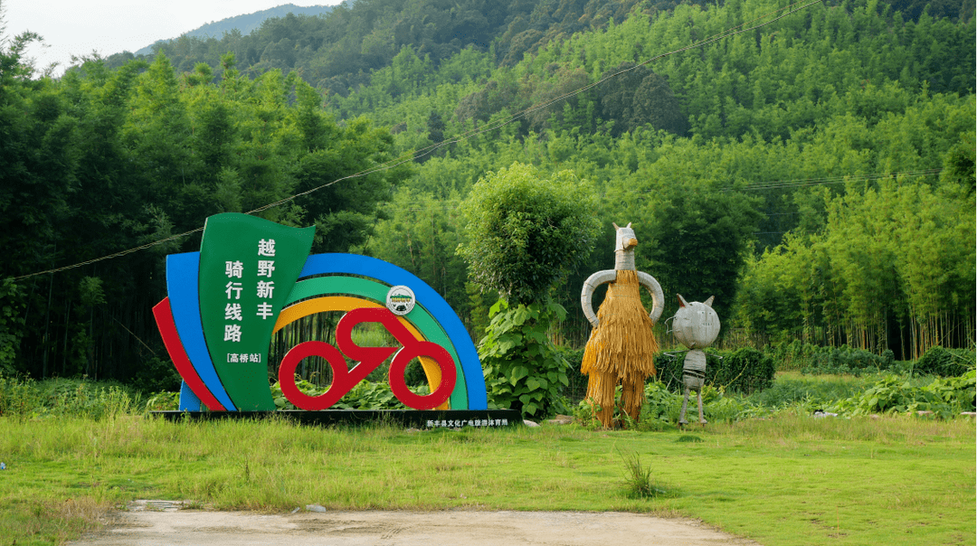 包含特色乡村骑行探秘，绿色出行乐趣多的词条
