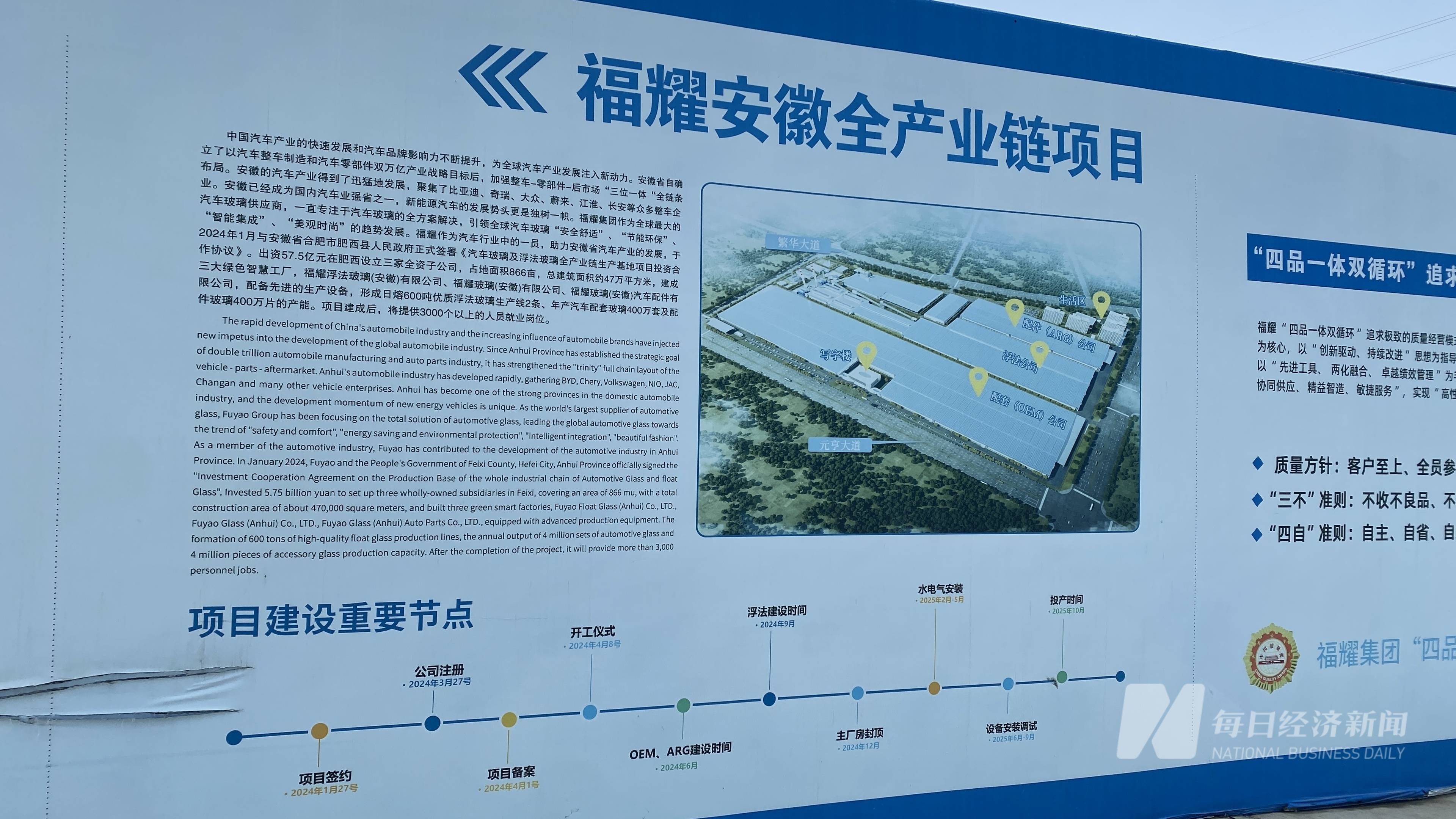 国内足球产业链“人才+设备+场馆”融合发展格局形成的简单介绍