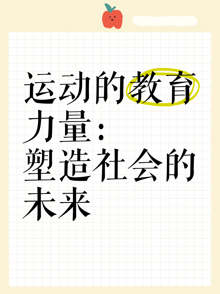 关于
