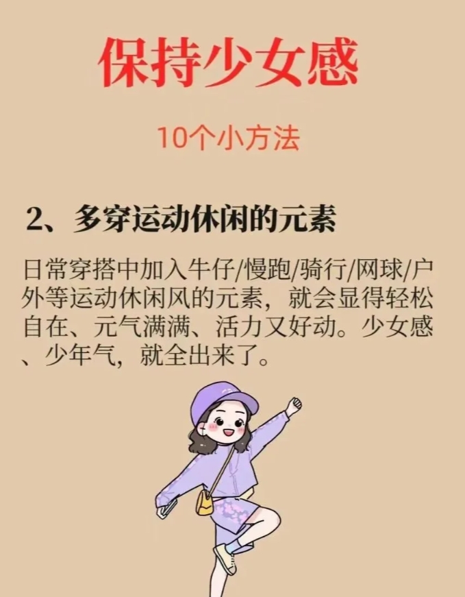关于