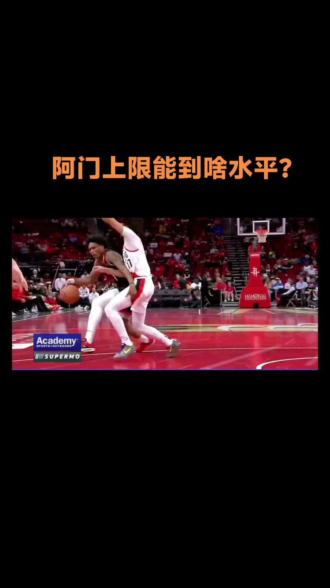 关于“传球绝技曝光：职业球员传球背后的秘密技巧”的信息
