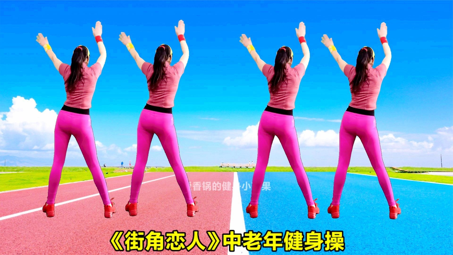 包含特色流动体操表演，城市街角的精彩show的词条