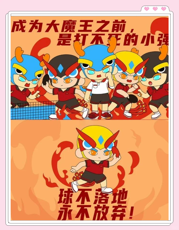 逆境中的“绝地反击”：球队如何实现奇迹逆转的简单介绍